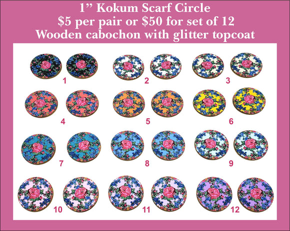1'' Kokum Scarf Circle, Wood Cabochon